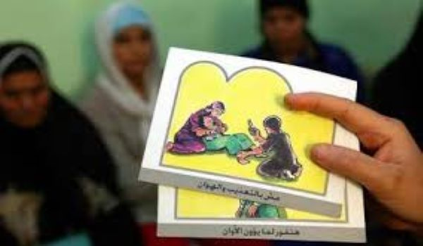 Egypt officially banned FGM in 2008