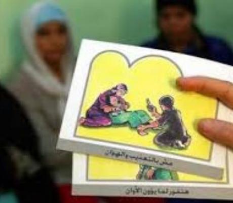 Egypt officially banned FGM in 2008